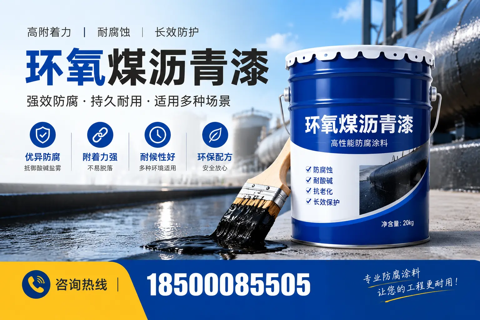 环氧煤沥青漆与其他漆类的比较，荆门用户的选择依据