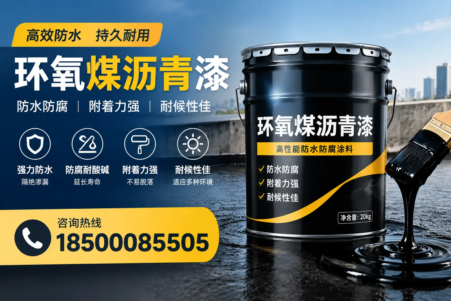环氧煤沥青漆使用中的常见问题及解决方案，荆门用户指南